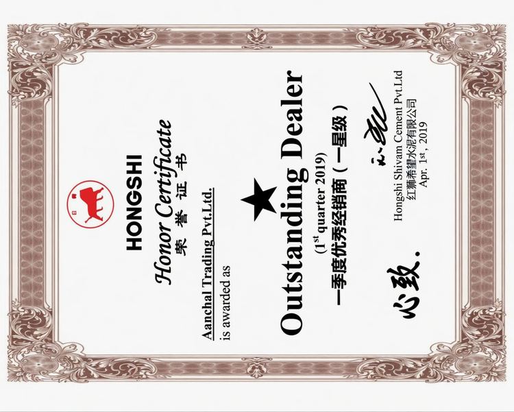 Hongshi Outstanding Dealer 2019