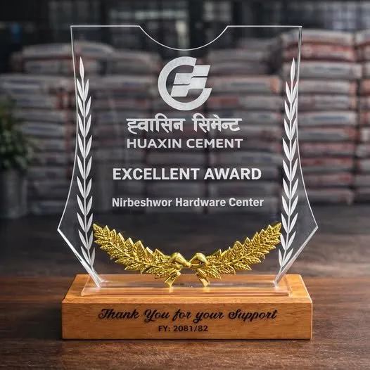 Huaxin Cement Excellent Award