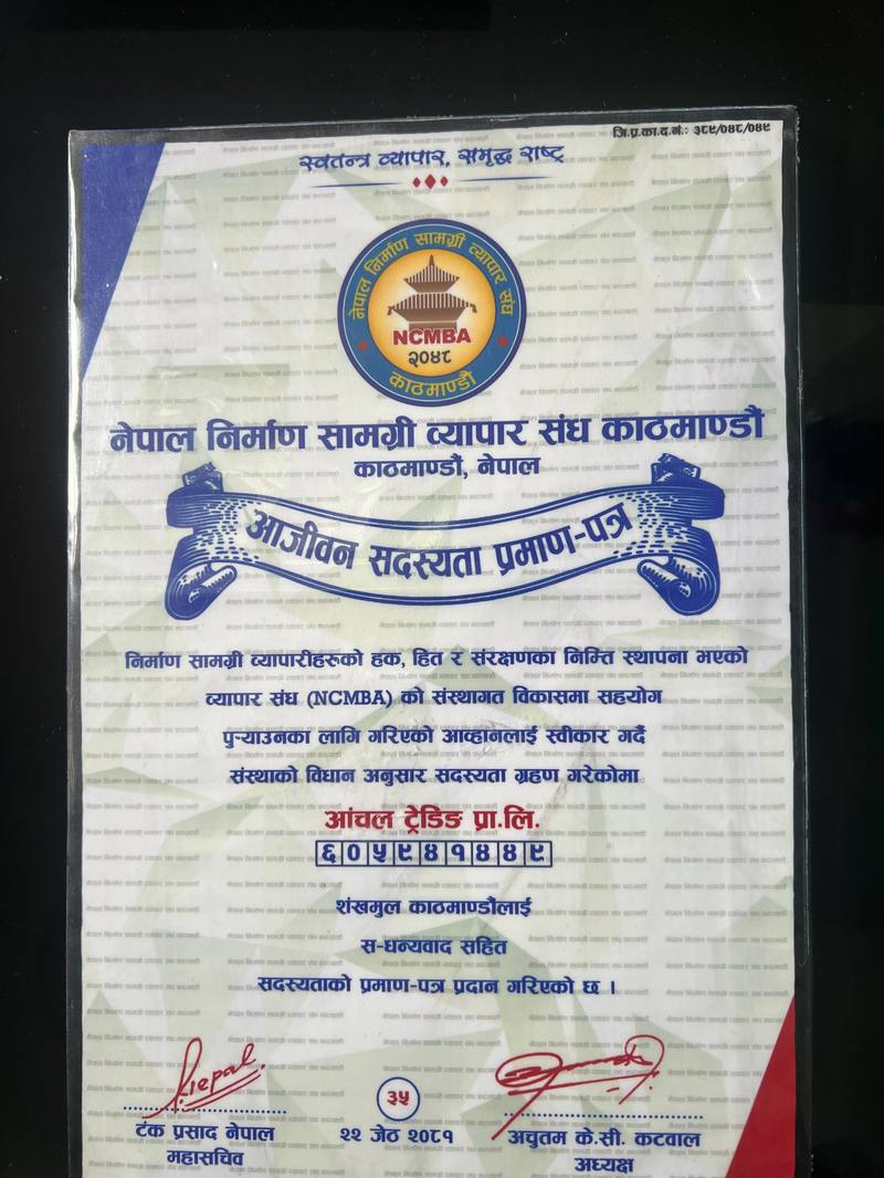NCMBA Membership