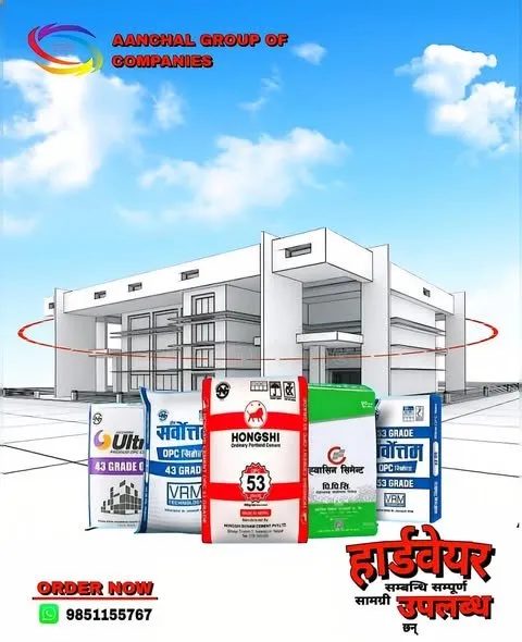 Aanchal Trading Hardware Store Sankhamul Kathmandu