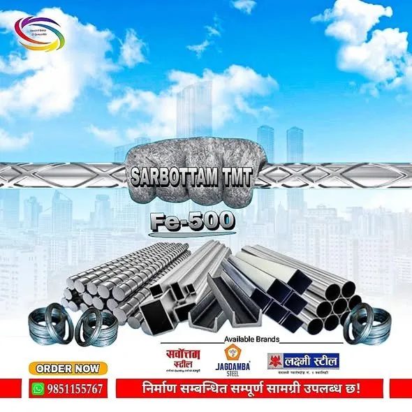 Sarbottam TMT Fe-500 Steel Bar Nepal