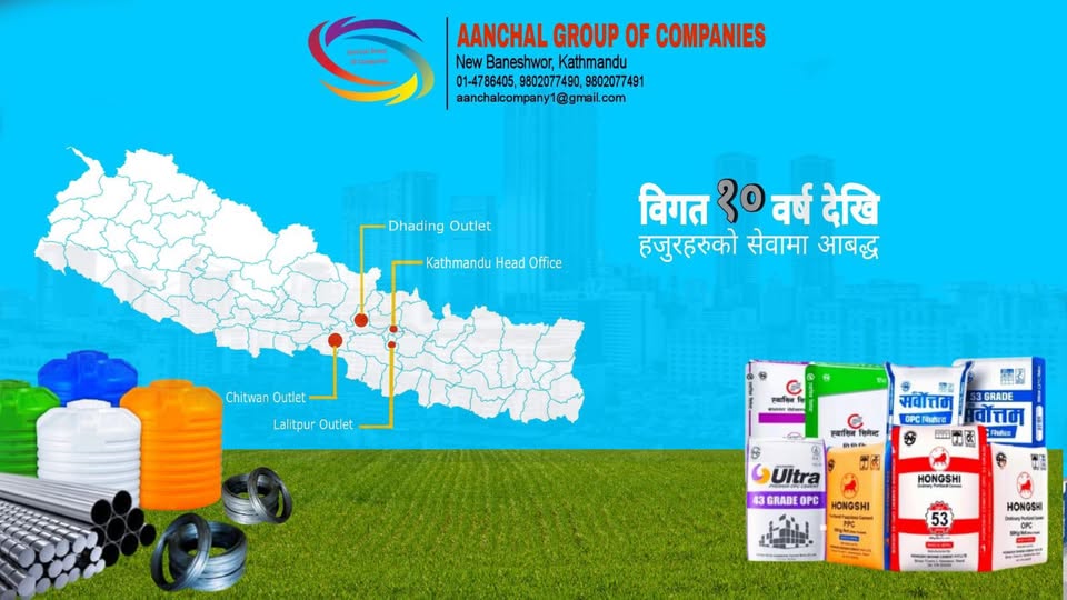 Aanchal Trading Location Sankhamul Kathmandu Nepal
