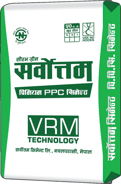 Sarbottam PPC Cement